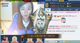 天之蓝乄依依主播照片