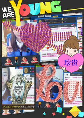 天之蓝乄依依主播照片