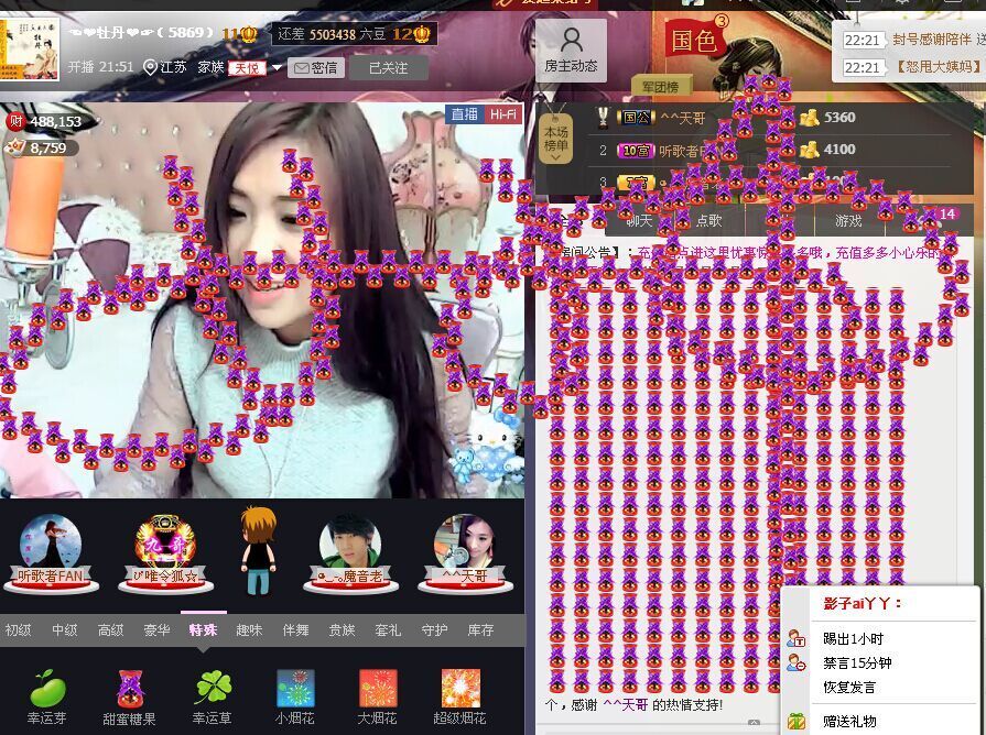 牡丹6万🌹金牌代理的图片