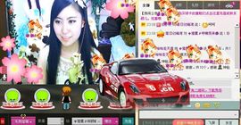 颜儿休假中主播照片