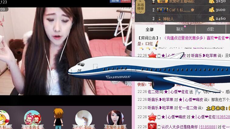 ★│心僾❤佐佐的主播照片
