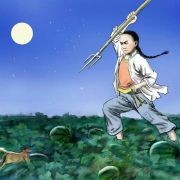 戴金项链的闰土