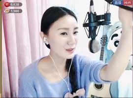 为爱♥♡灬停留主播照片