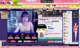 独舞静儿主播照片