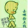 曾经沧海^_^难为水