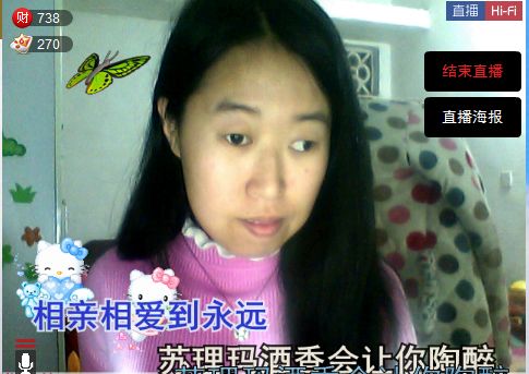 浪漫❀╮安逸的主播照片