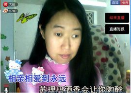 浪漫❀╮安逸主播照片