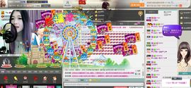 浪漫❀╮安逸主播照片