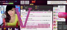ぺ灬呆萌小乖兽↘↘主播照片