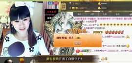╰✤大牧牧℡主播照片