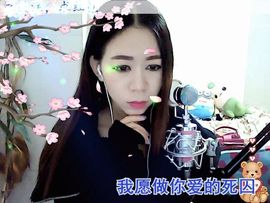 ╰★╮依訫、❤主播照片