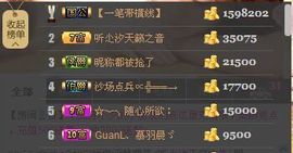 昵称违规，请重新修改主播照片
