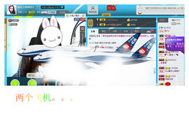 ⒎門♚訫儿主播照片
