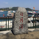 你好，抄水表