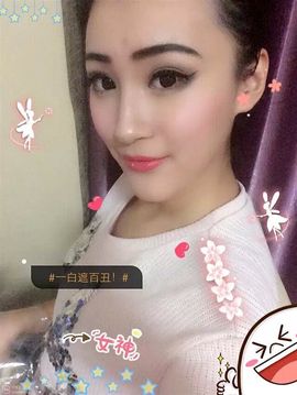 白妹yiiiღ主播照片