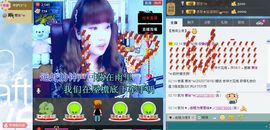 ぞ✈茗门★公主.╮♫主播照片