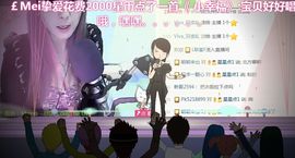 妞妞❤╮♫つ風ゝ主播照片