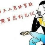 支持丿玉宝的头像