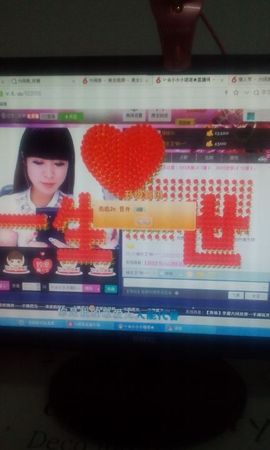 ℒℴvℯ❤小诺主播照片