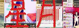 NB唱团主播照片