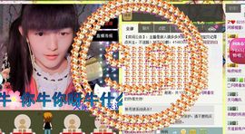 Crazy丶♥：婷儿主播照片