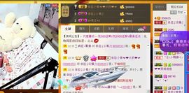 依拉☂小傻妞☂主播照片