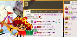 依拉☂小傻妞☂主播照片