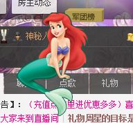 ★│心僾❤佐佐的主播照片