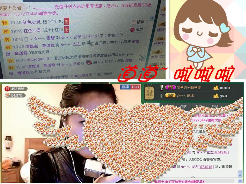 代理小左左✔全天营业的图片