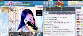 疯狂的橙橙橙子主播照片