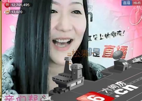 〓松果、〓的主播照片