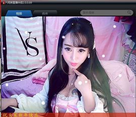 Miss.美酱.咖喱主播照片