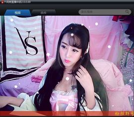Miss.美酱.咖喱主播照片