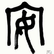 七🏆星