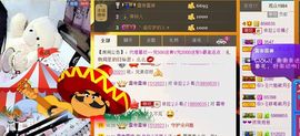 依拉☂小傻妞☂主播照片