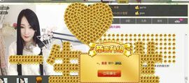 ＊．東東主播照片