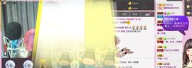 ∨燕子∨主播照片
