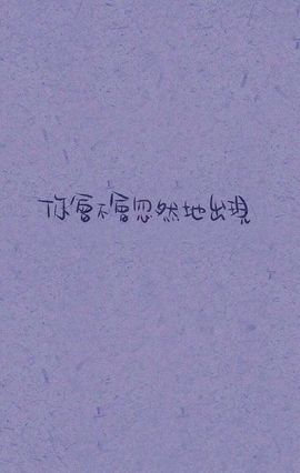 ✿妮妮君✿主播照片