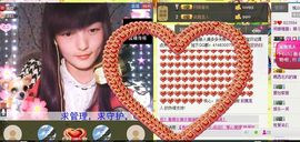 Crazy丶♥：婷儿主播照片