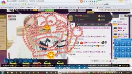 啪嗒丶主播照片