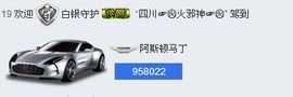 荷曦♫つ主播照片