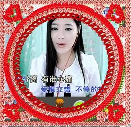 ╰❥℡冰雪每天40首主播照片