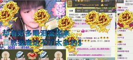 Crazy丶♥：婷儿主播照片