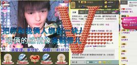 Crazy丶♥：婷儿主播照片