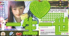 Crazy丶♥：婷儿主播照片