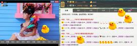 ❤夜沐妍主播照片