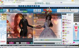 *╰★╮小鱼-主播照片