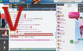 ☆彡炎汐☆*.主播照片