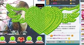 ☜❤寶兒❤☞主播照片