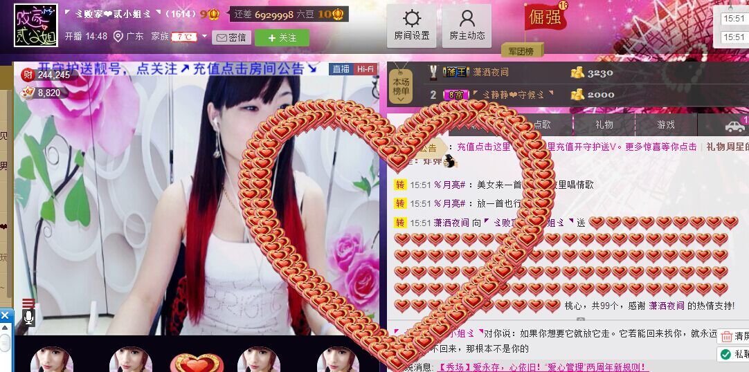 🥇贰小姐❤充值代理的图片